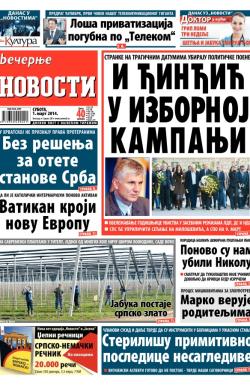 Večernje novosti - broj 1094, 1. mar 2014.