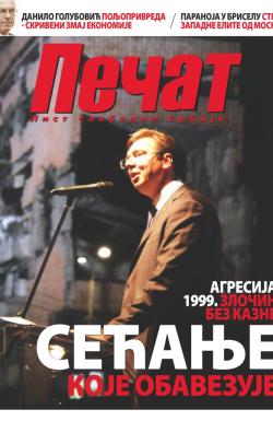 Pečat - broj 362, 27. mar 2015.