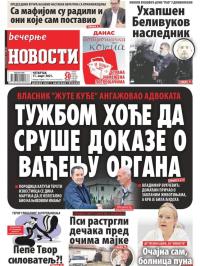 Večernje novosti - broj 3889, 11. mar 2021.