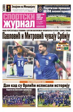 Žurnal - broj 12826, 1. apr 2026.