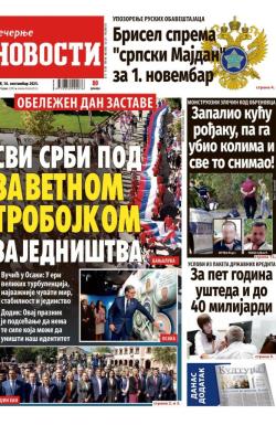 Večernje novosti - broj 5500, 16. sep 2025.