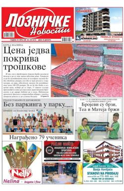 Lozničke novosti - broj 589, 28. jun 2019.