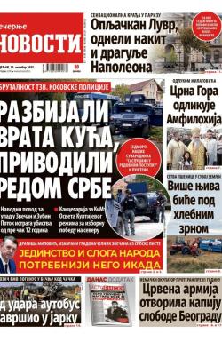 Večernje novosti - broj 5534, 20. okt 2025.