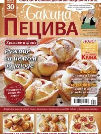 Bakina peciva - broj 2, 10. jul 2018.