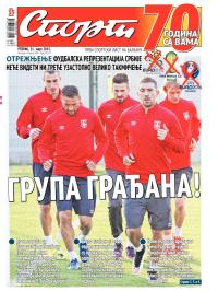 Sport - broj 20.574, 31. mar 2015.