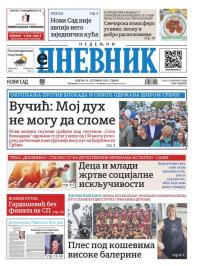Dnevnik - broj 28199, 14. sep 2025.