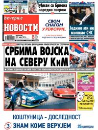 Večernje novosti - broj 1106, 13. mar 2014.