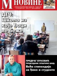 M Novine, Sr. Mitrovica - broj 774, 19. okt 2016.