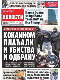 Večernje novosti - broj 4490, 14. nov 2022.