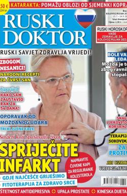 Ruski doktor HR - broj 71, 15. jul 2023.