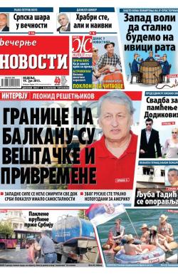 Večernje novosti - broj 1593, 19. jul 2015.