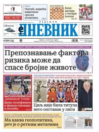 Dnevnik - broj 28313, 11. jan 2026.