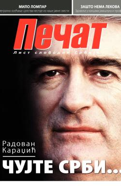 Pečat - broj 270, 31. maj 2013.