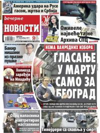 Večernje novosti - broj 2795, 19. nov 2017.