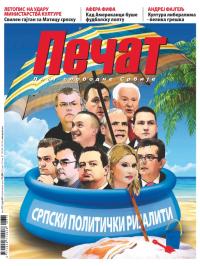 Pečat - broj 372, 5. jun 2015.