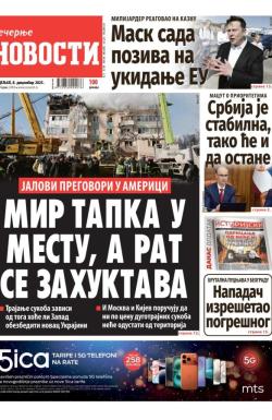Večernje novosti - broj 5582, 8. dec 2025.