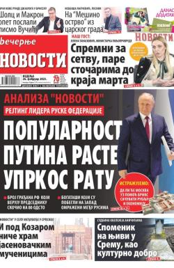 Večernje novosti - broj 4590, 26. feb 2023.