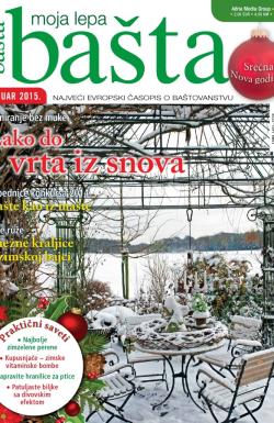 Moja lepa bašta - broj 1, 25. dec 2014.