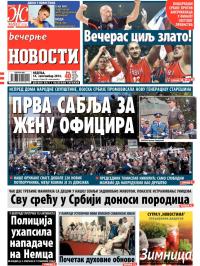 Večernje novosti - broj 1288, 14. sep 2014.