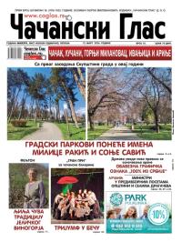 Čačanski glas - broj 10, 13. mar 2026.