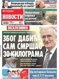 Večernje novosti - broj 2595, 3. maj 2017.