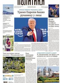 Politika - broj 40275, 22. jan 2026.