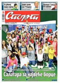 Sport - broj 20086, 14. nov 2013.