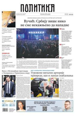 Politika - broj 40335, 25. mar 2026.