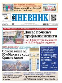 Dnevnik - broj 28145, 22. jul 2025.