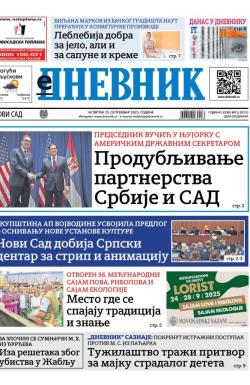 Dnevnik - broj 28210, 25. sep 2025.