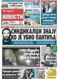 Večernje novosti - broj 1500, 16. apr 2015.