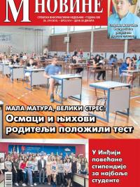 M Novine, Sr. Mitrovica - broj 914, 26. jun 2019.