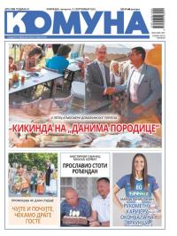 Komuna, Kikinda - broj 121, 11. sep 2025.