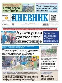 Dnevnik - broj 28127, 4. jul 2025.