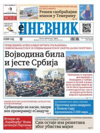 Dnevnik - broj 27987, 8. feb 2025.