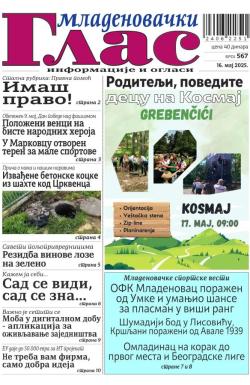 Mladenovački Glas - broj 567, 16. maj 2025.