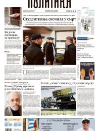 Politika - broj 40338, 28. mar 2026.