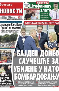 Večernje novosti - broj 1984, 17. avg 2016.