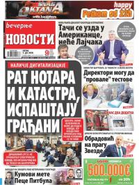 Večernje novosti - broj 3614, 5. jun 2020.
