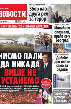 Večernje novosti - broj 5329, 25. mar 2025.