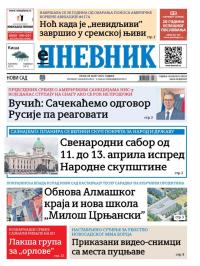 Dnevnik - broj 28033, 28. mar 2025.