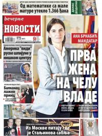 Večernje novosti - broj 2639, 16. jun 2017.