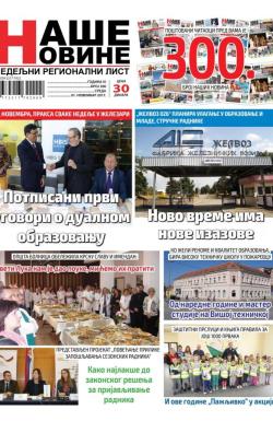 Naše Novine, Smederevo - broj 300, 1. nov 2017.