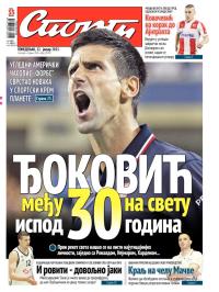 Sport - broj 20.497, 12. jan 2015.