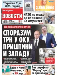 Večernje novosti - broj 4324, 31. maj 2022.
