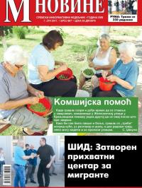 M Novine, Sr. Mitrovica - broj 807, 7. jun 2017.