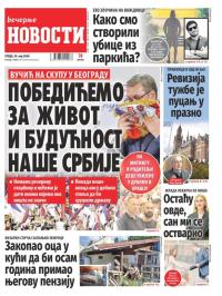 Večernje novosti - broj 5036, 29. maj 2024.