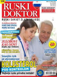 Ruski doktor HR - broj 13, 15. jul 2018.