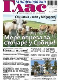Mladenovački Glas - broj 560, 28. mar 2025.