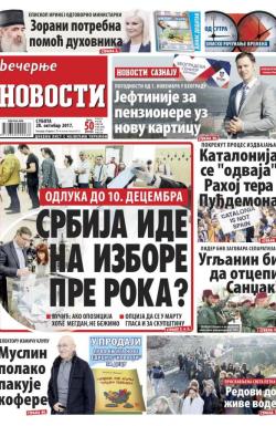 Večernje novosti - broj 2773, 28. okt 2017.
